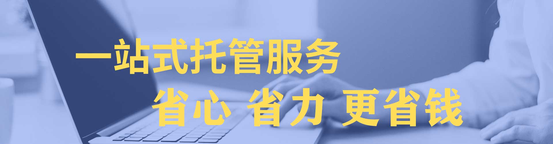 阿鲁科尔沁旗百度推广优化