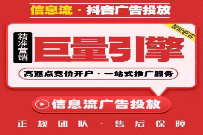精准投放，高效转化——网站sem托管的胜利案例